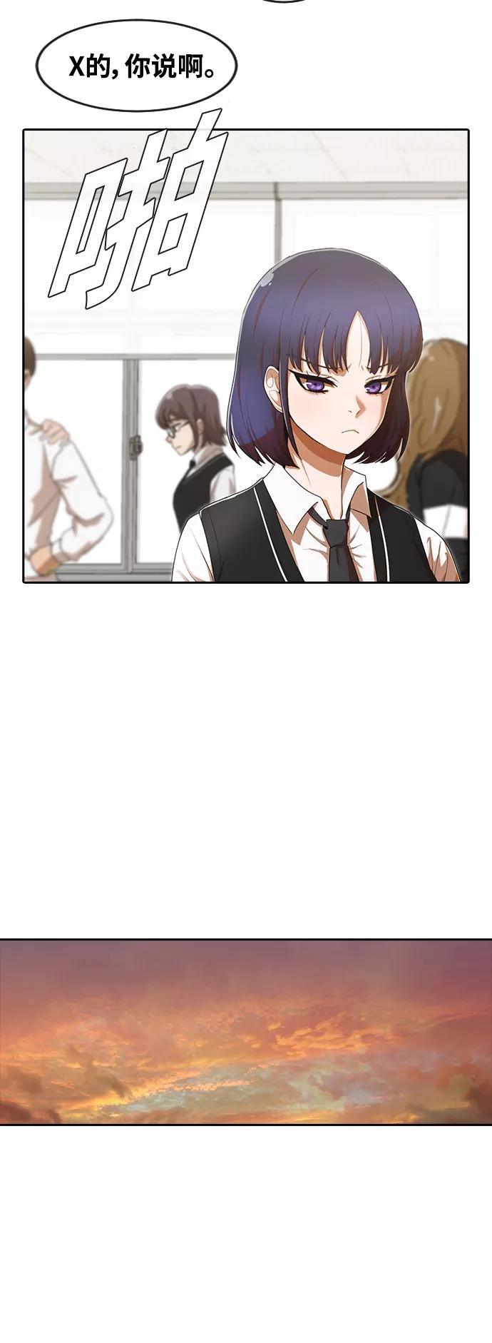 [第205话]如同命中注定-匿名女孩-Eun hyuk（第4张）