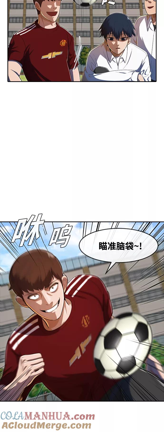 [第205话]如同命中注定-匿名女孩-Eun hyuk（第18张）
