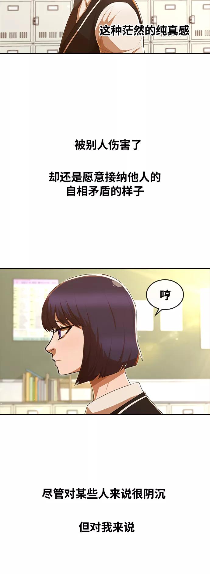 [第205话]如同命中注定-匿名女孩-Eun hyuk（第13张）