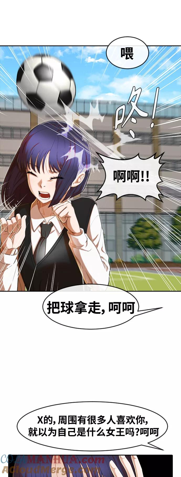 [第205话]如同命中注定-匿名女孩-Eun hyuk（第24张）
