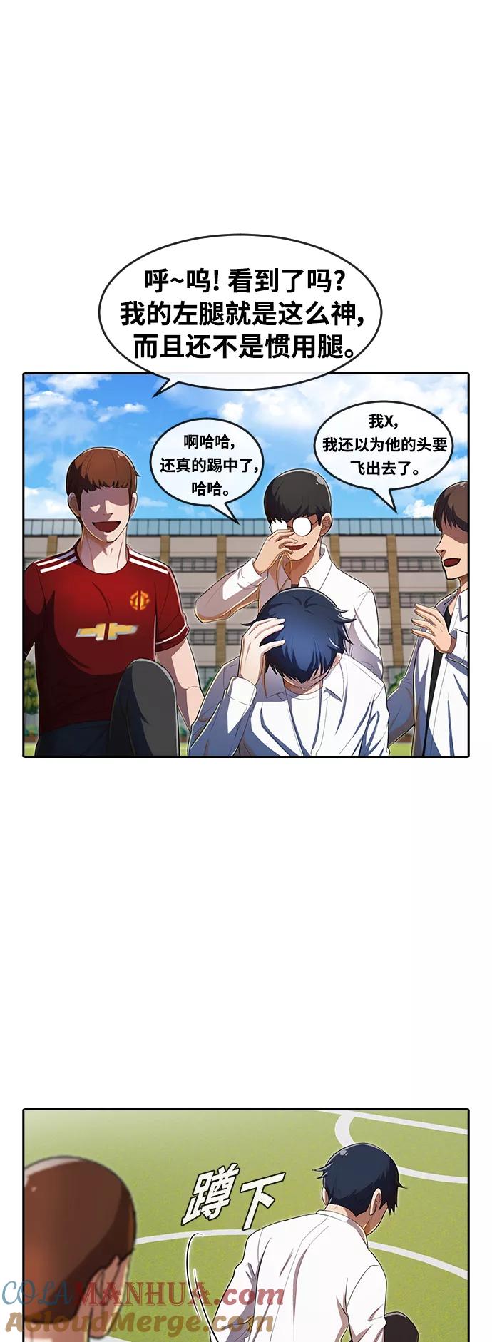 [第205话]如同命中注定-匿名女孩-Eun hyuk（第15张）