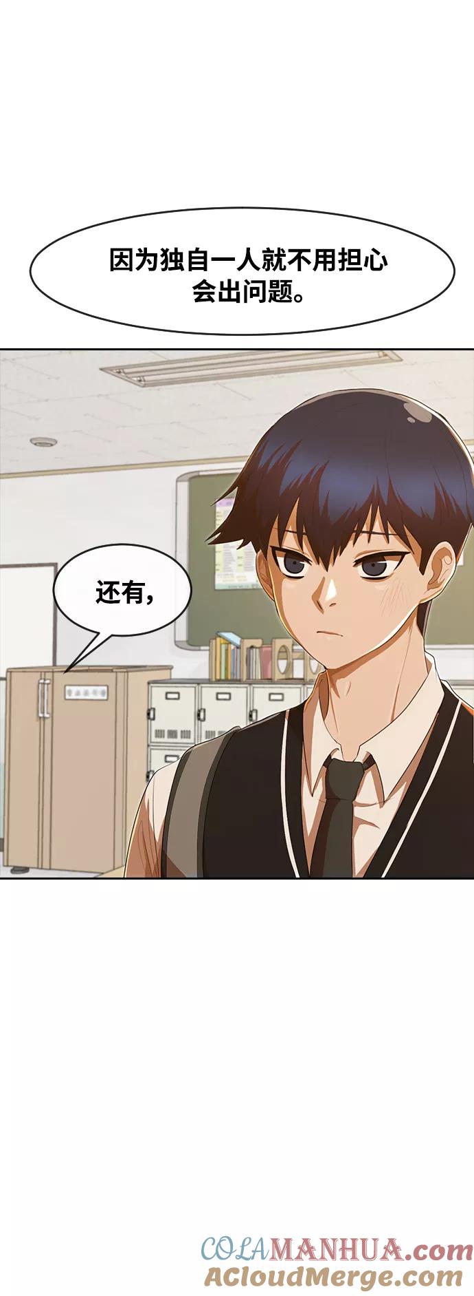 [第205话]如同命中注定-匿名女孩-Eun hyuk（第9张）