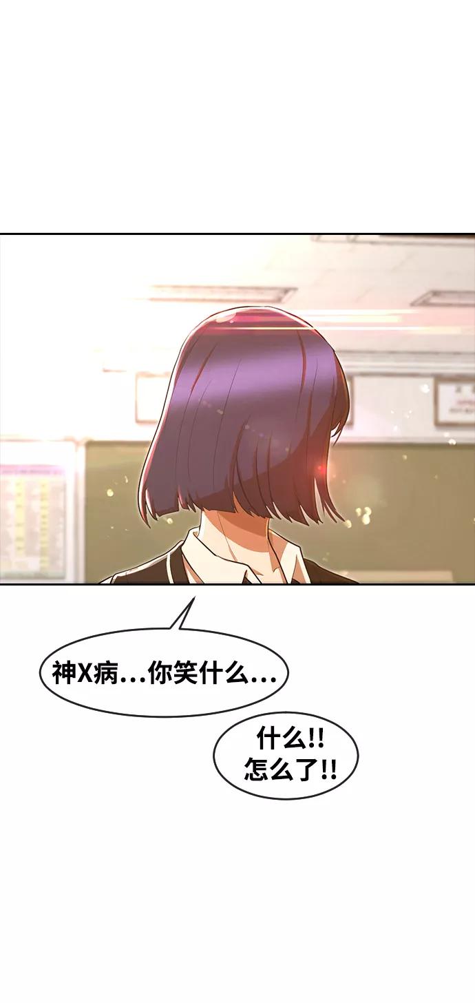 [第205话]如同命中注定-匿名女孩-Eun hyuk（第2张）