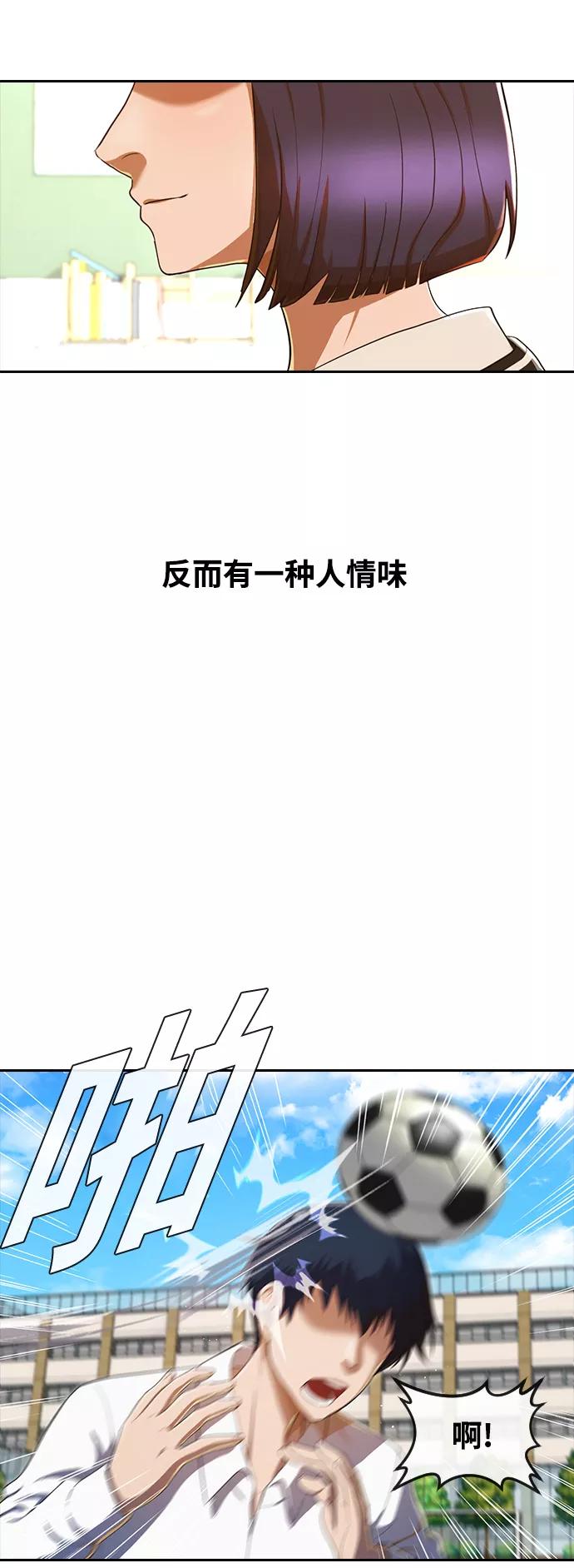 [第205话]如同命中注定-匿名女孩-Eun hyuk（第14张）