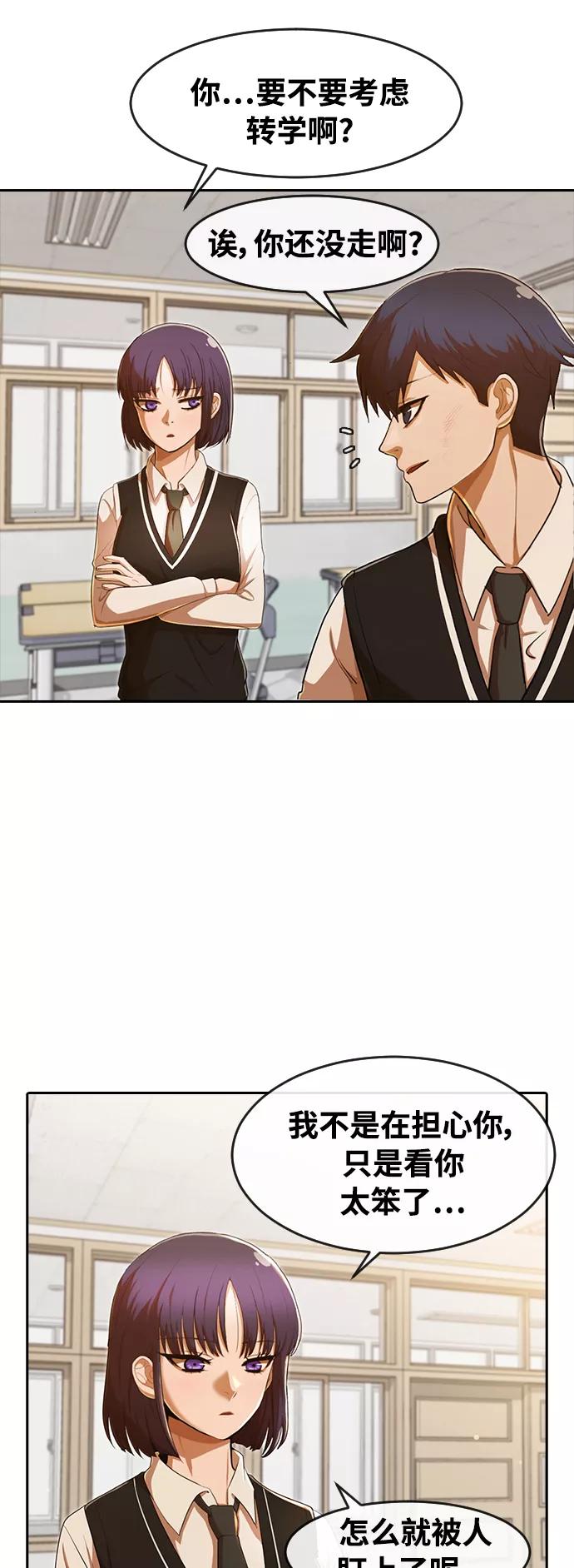 [第205话]如同命中注定-匿名女孩-Eun hyuk（第5张）