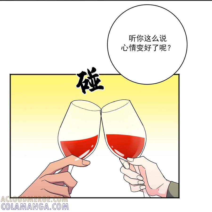 第22话同学聚会-请实现我的愿望吧-幻象动画（第22张）