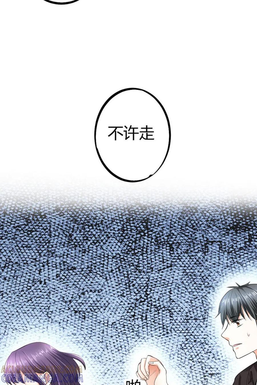 第24话-我成了团宠千金-左岸卡漫（第6张）