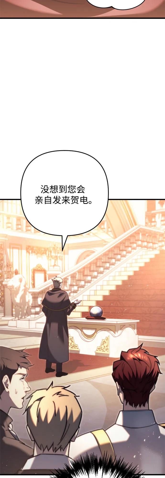 第45话-灭门家族的重生者-Yang Pyung/Painkiller,Saint Nine（第35张）