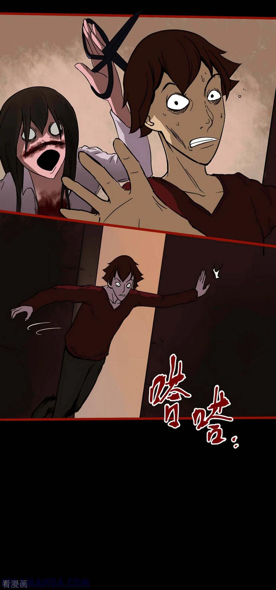 第4话14魂出-嘤咛客栈-星际互娱（第6张）