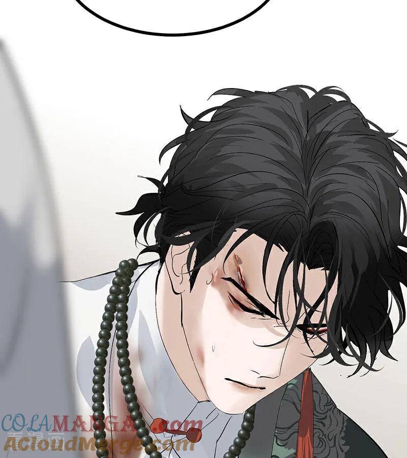 第48话登顶-C位成神3-籍火文化（第16张）