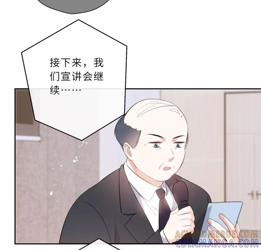 打脸渣男现场-遇见织女的300天-张清明x夭夭（第13张）