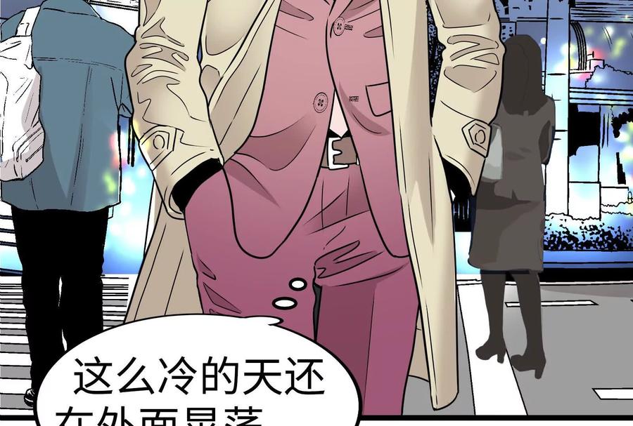 31-继承50亿后被3个花美男求婚了-空木朔子 & SHINE Partners（第14张）