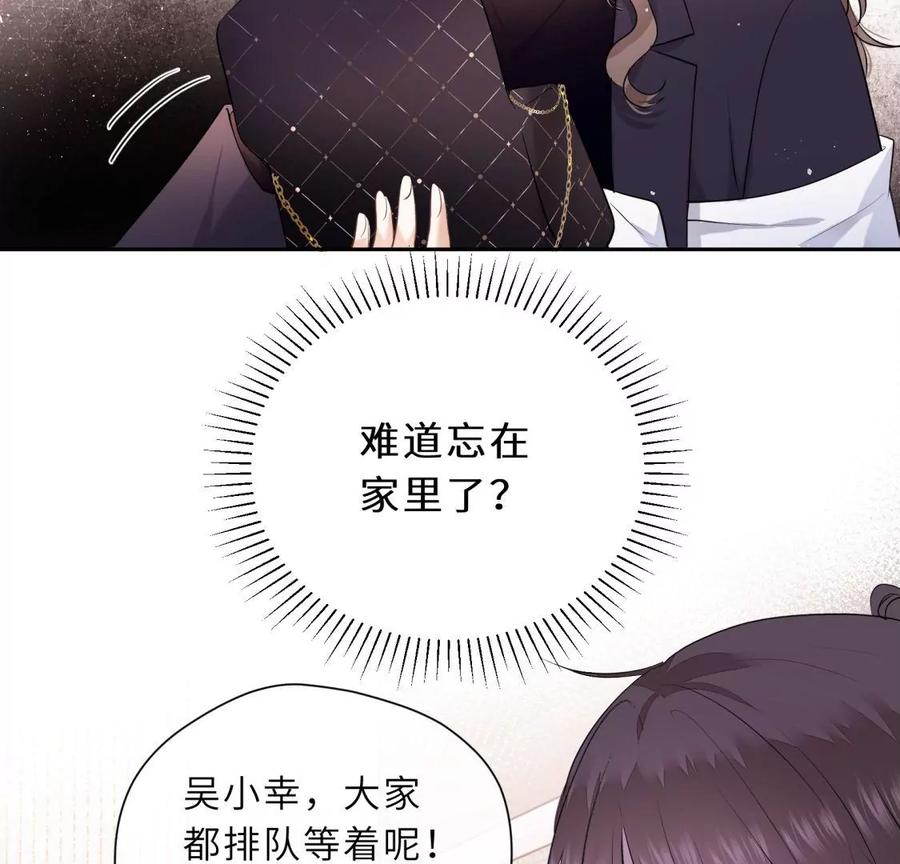 打脸渣男现场-遇见织女的300天-张清明x夭夭（第7张）