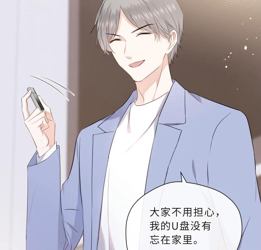 打脸渣男现场-遇见织女的300天-张清明x夭夭（第15张）