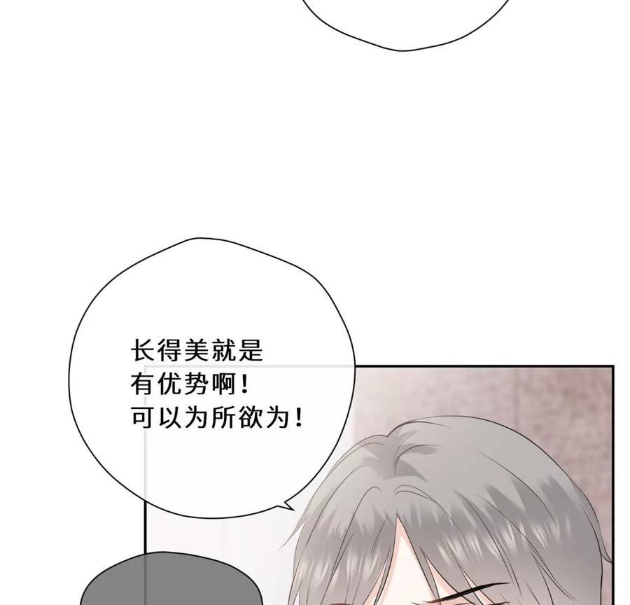 打脸渣男现场-遇见织女的300天-张清明x夭夭（第11张）