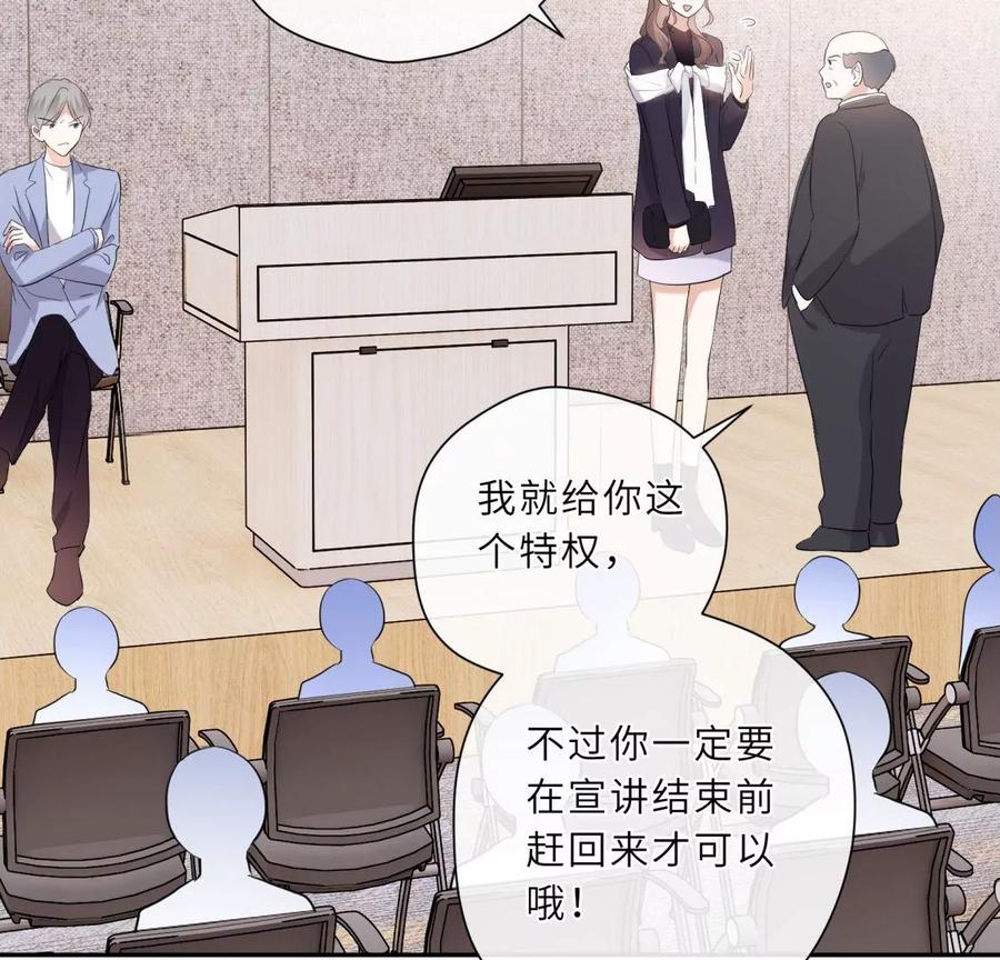 打脸渣男现场-遇见织女的300天-张清明x夭夭（第10张）