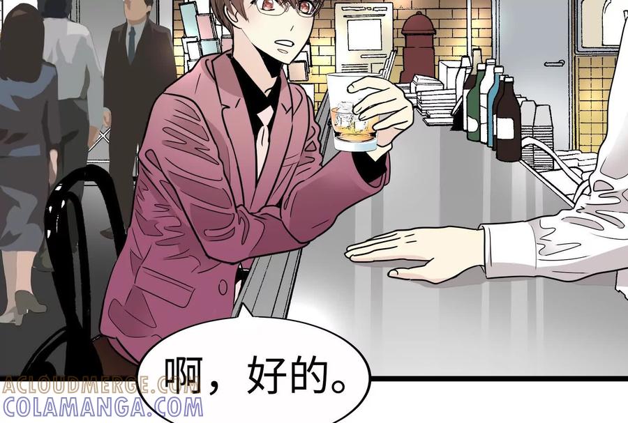 31-继承50亿后被3个花美男求婚了-空木朔子 & SHINE Partners（第9张）
