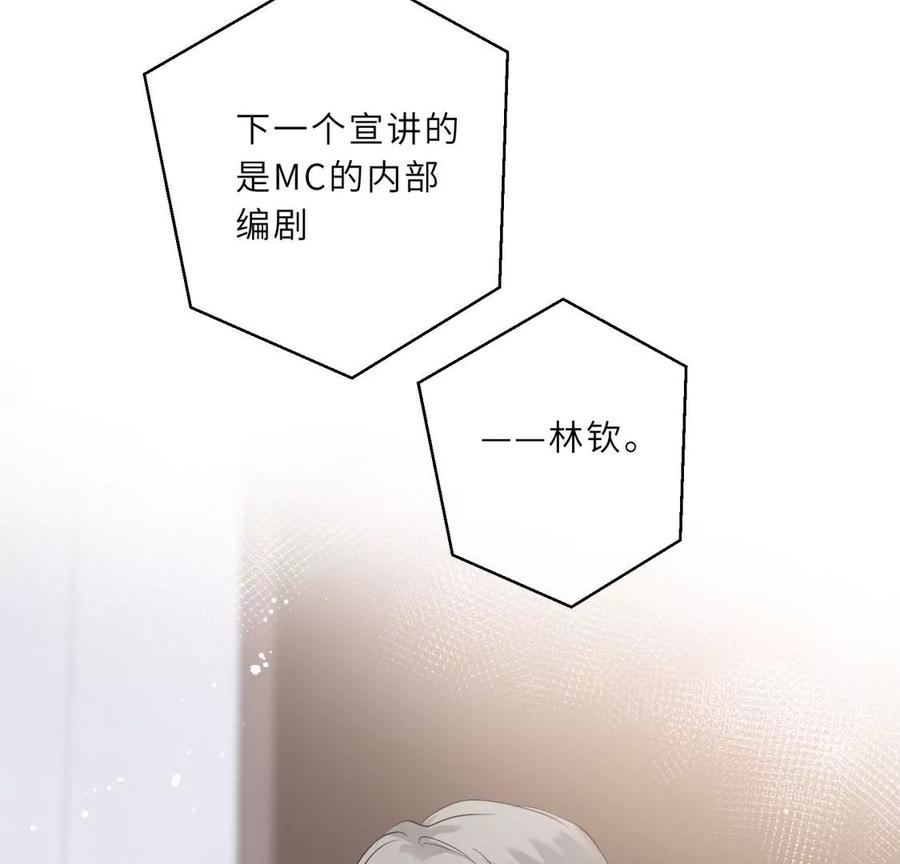 打脸渣男现场-遇见织女的300天-张清明x夭夭（第14张）