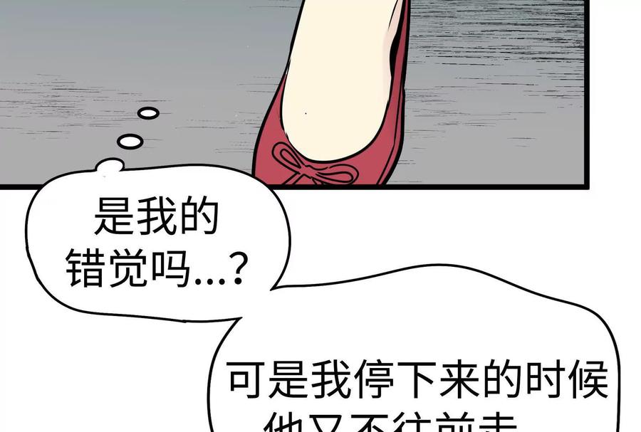 32-继承50亿后被3个花美男求婚了-空木朔子 & SHINE Partners（第19张）