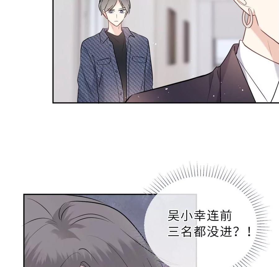 新的追求者-遇见织女的300天-张清明x夭夭（第10张）