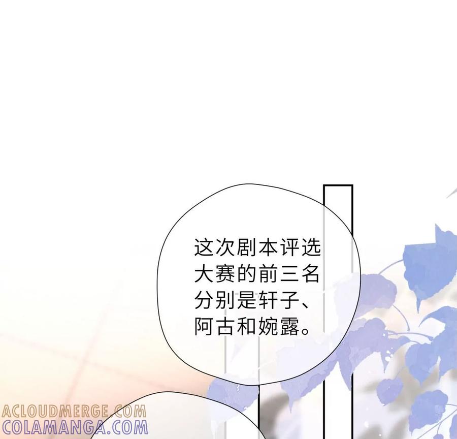 新的追求者-遇见织女的300天-张清明x夭夭（第5张）