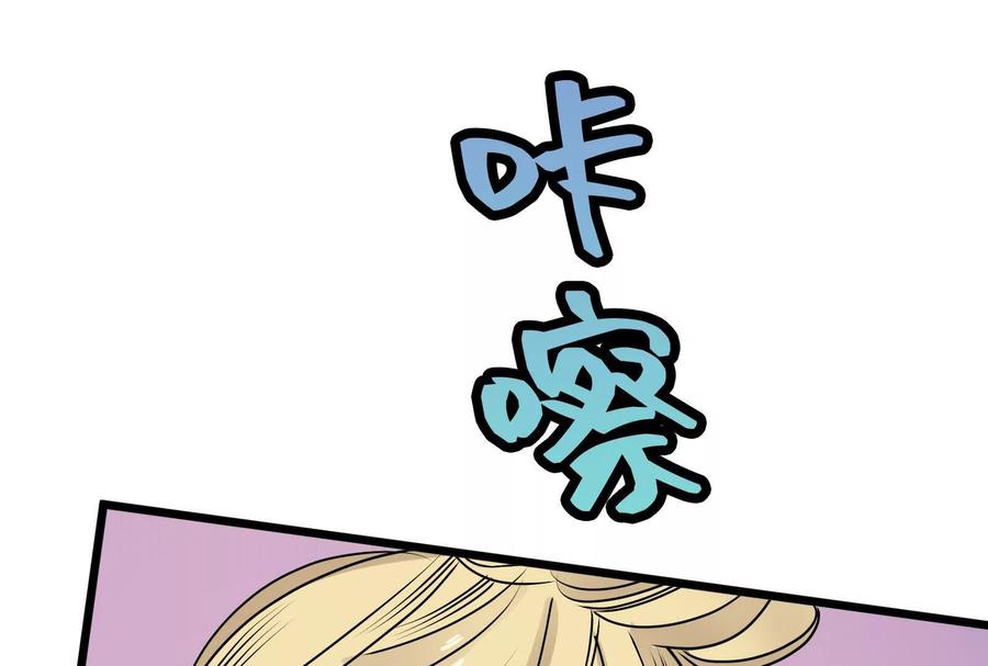 32-继承50亿后被3个花美男求婚了-空木朔子 & SHINE Partners（第23张）