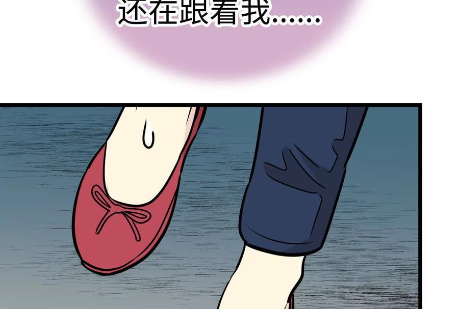 32-继承50亿后被3个花美男求婚了-空木朔子 & SHINE Partners（第18张）