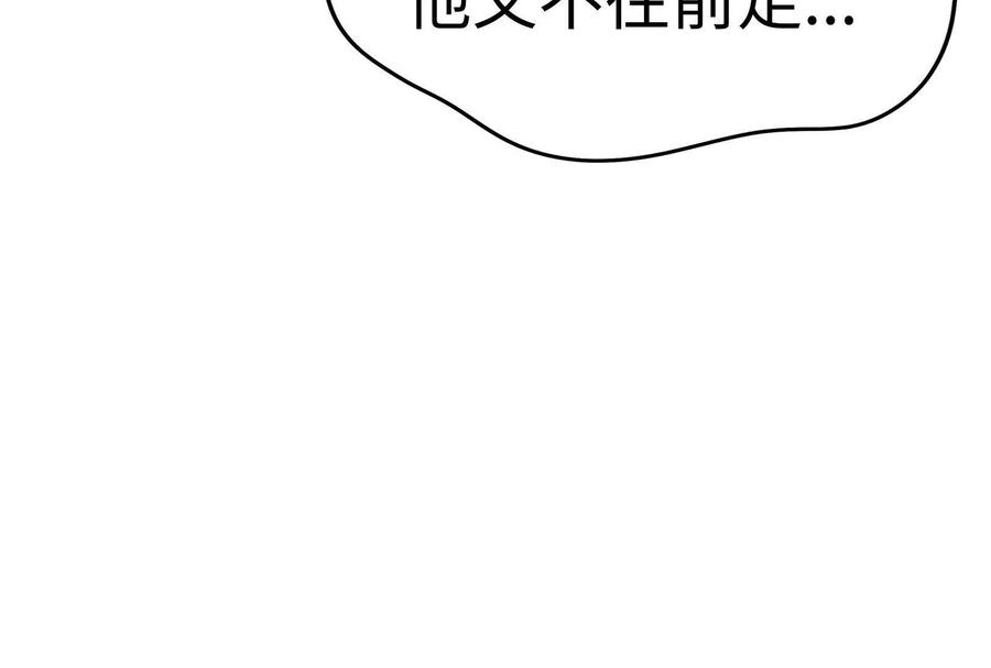 32-继承50亿后被3个花美男求婚了-空木朔子 & SHINE Partners（第20张）