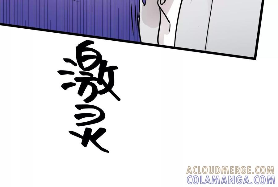 32-继承50亿后被3个花美男求婚了-空木朔子 & SHINE Partners（第25张）