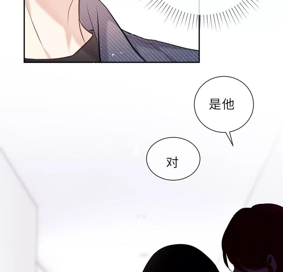 新的追求者-遇见织女的300天-张清明x夭夭（第12张）