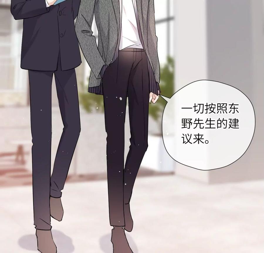 新的追求者-遇见织女的300天-张清明x夭夭（第7张）
