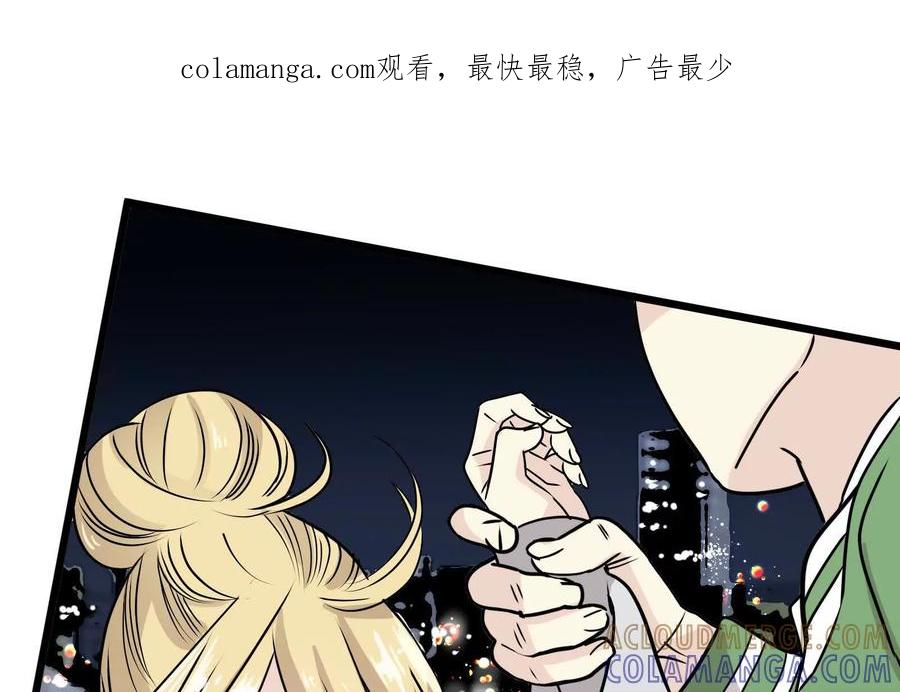 33-继承50亿后被3个花美男求婚了-空木朔子 & SHINE Partners（第1张）