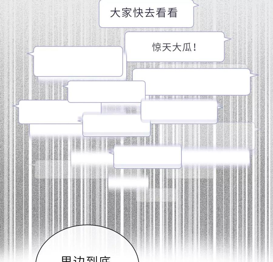 这个情敌有点强-遇见织女的300天-张清明x夭夭（第8张）