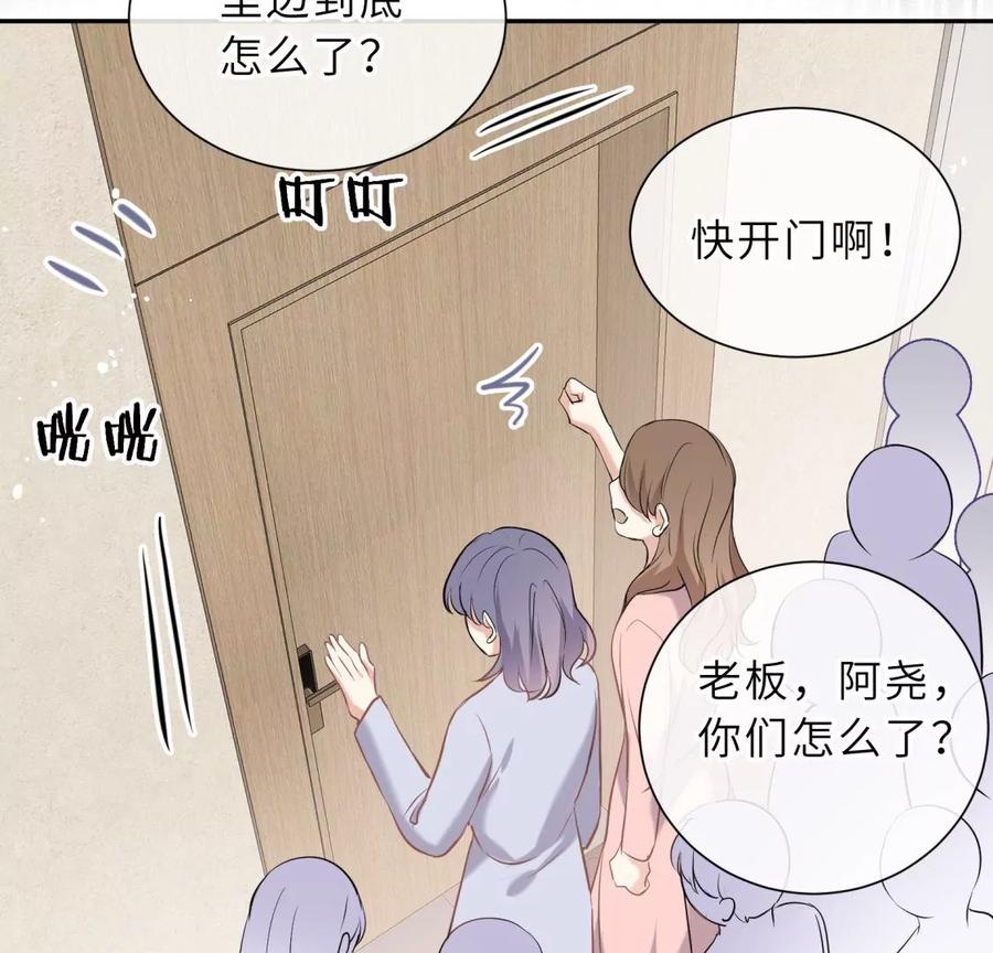 这个情敌有点强-遇见织女的300天-张清明x夭夭（第9张）