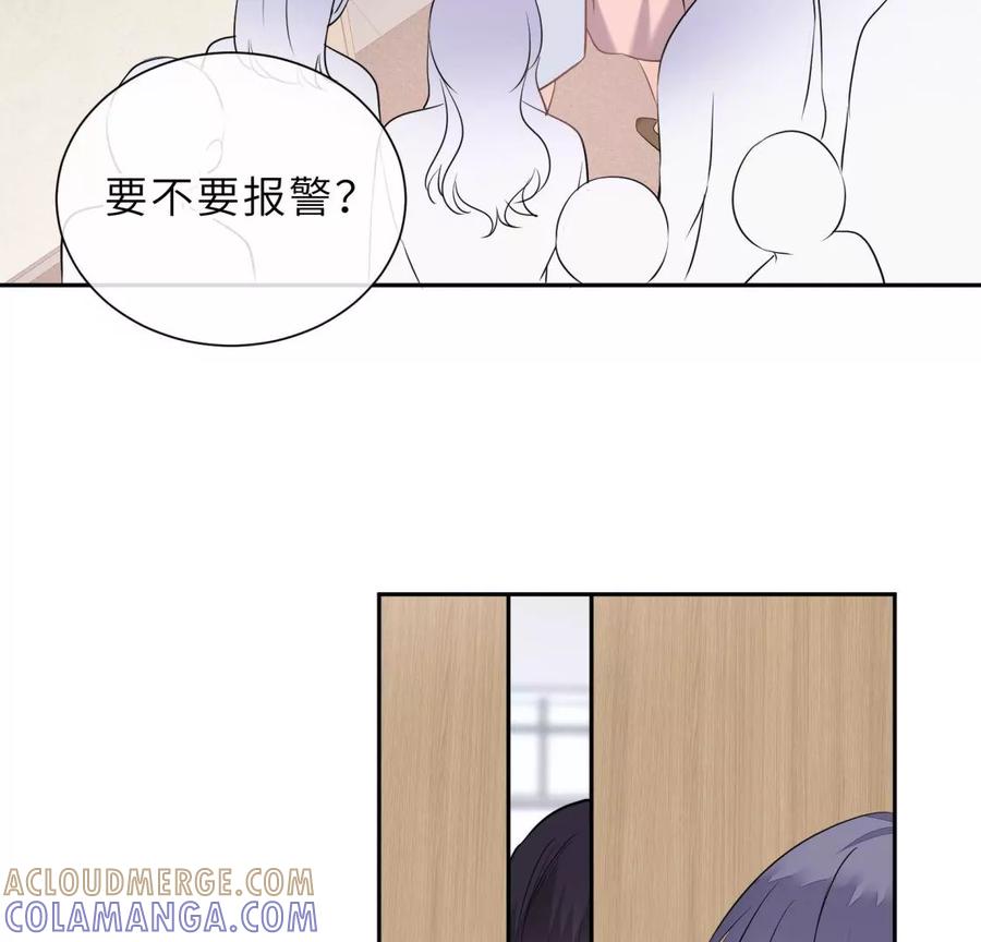 这个情敌有点强-遇见织女的300天-张清明x夭夭（第10张）