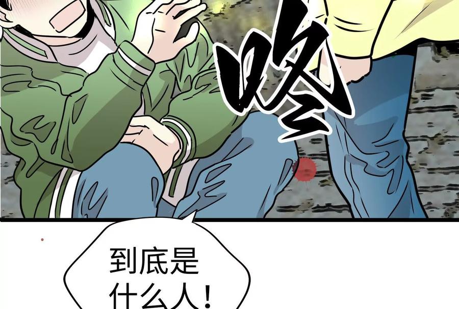 33-继承50亿后被3个花美男求婚了-空木朔子 & SHINE Partners（第20张）