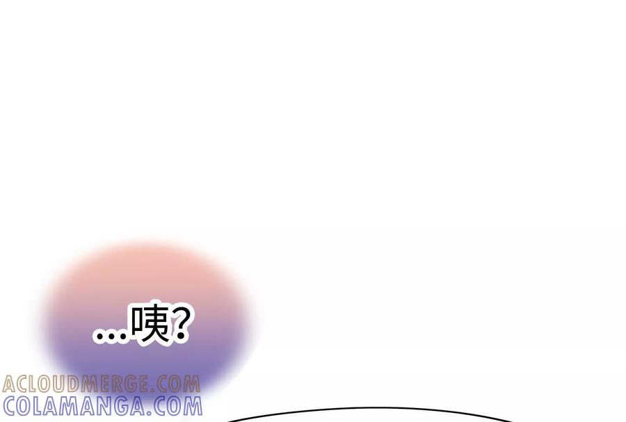 34-继承50亿后被3个花美男求婚了-空木朔子 & SHINE Partners（第9张）