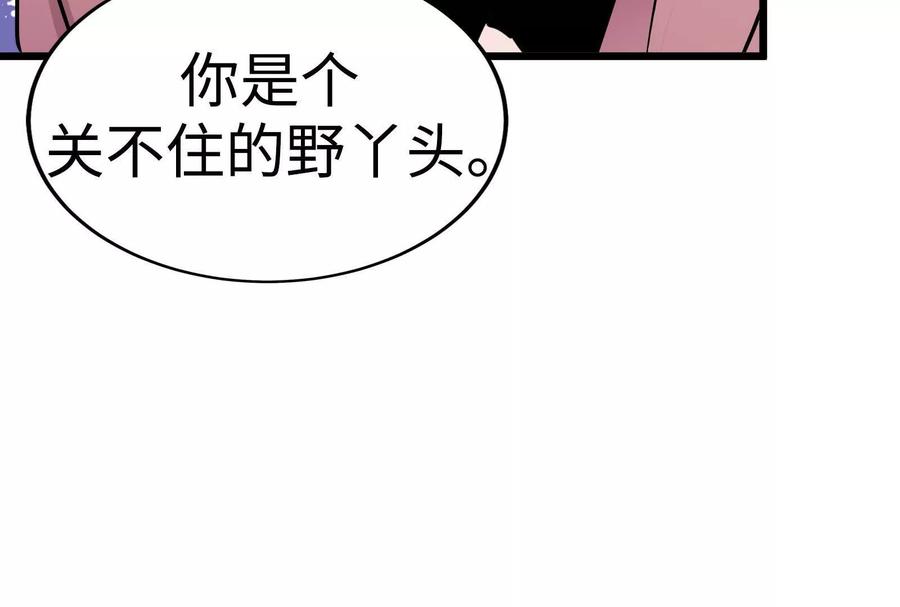 35-继承50亿后被3个花美男求婚了-空木朔子 & SHINE Partners（第3张）