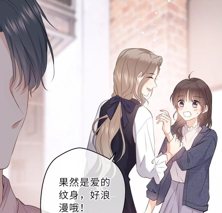 千年的“演技”-遇见织女的300天-张清明x夭夭（第12张）