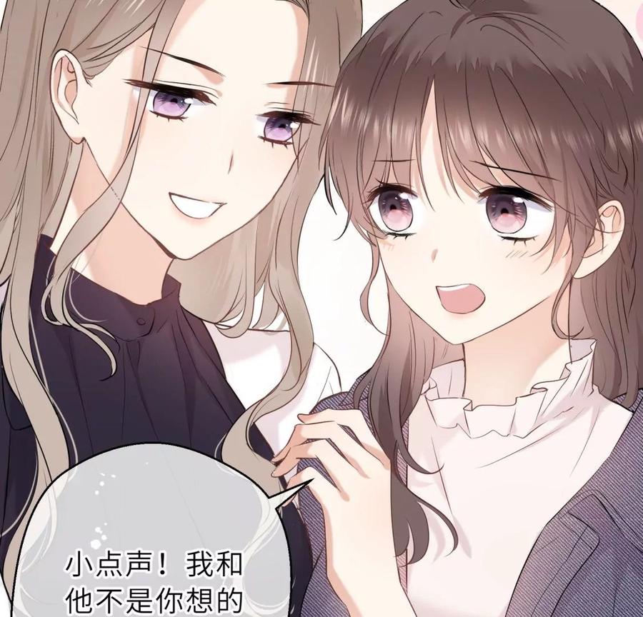 千年的“演技”-遇见织女的300天-张清明x夭夭（第14张）