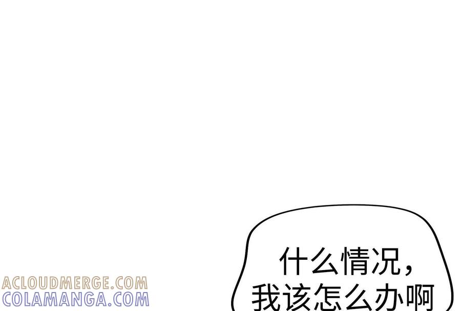 35-继承50亿后被3个花美男求婚了-空木朔子 & SHINE Partners（第17张）