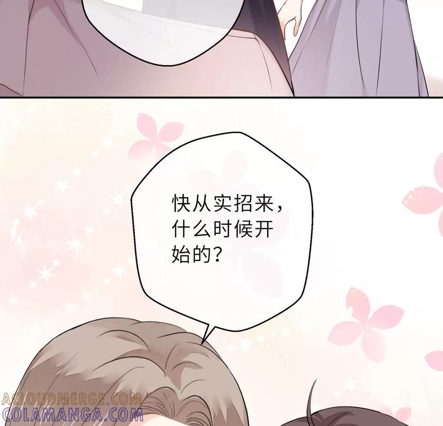 千年的“演技”-遇见织女的300天-张清明x夭夭（第13张）