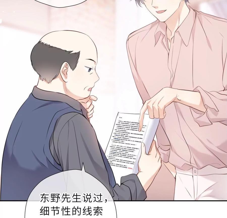 千年的“演技”-遇见织女的300天-张清明x夭夭（第8张）