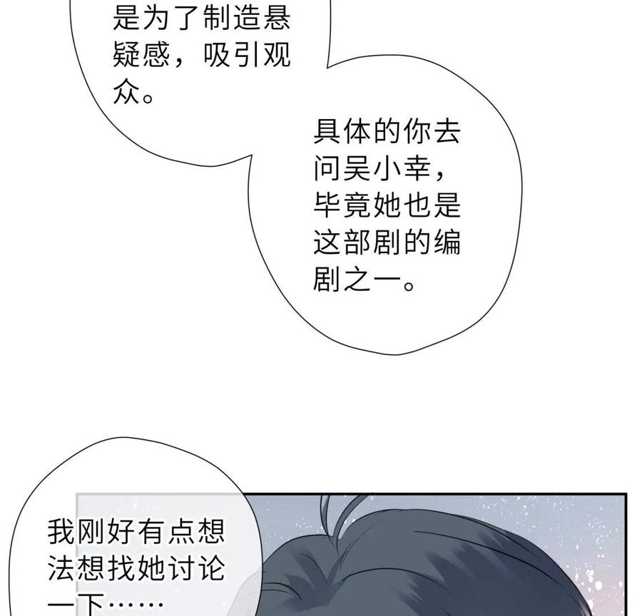 千年的“演技”-遇见织女的300天-张清明x夭夭（第9张）