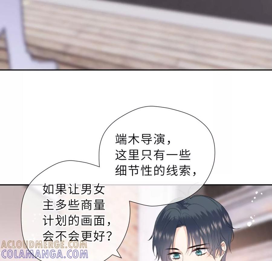 千年的“演技”-遇见织女的300天-张清明x夭夭（第7张）