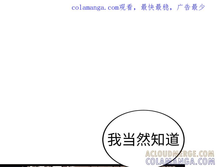 35-继承50亿后被3个花美男求婚了-空木朔子 & SHINE Partners（第1张）
