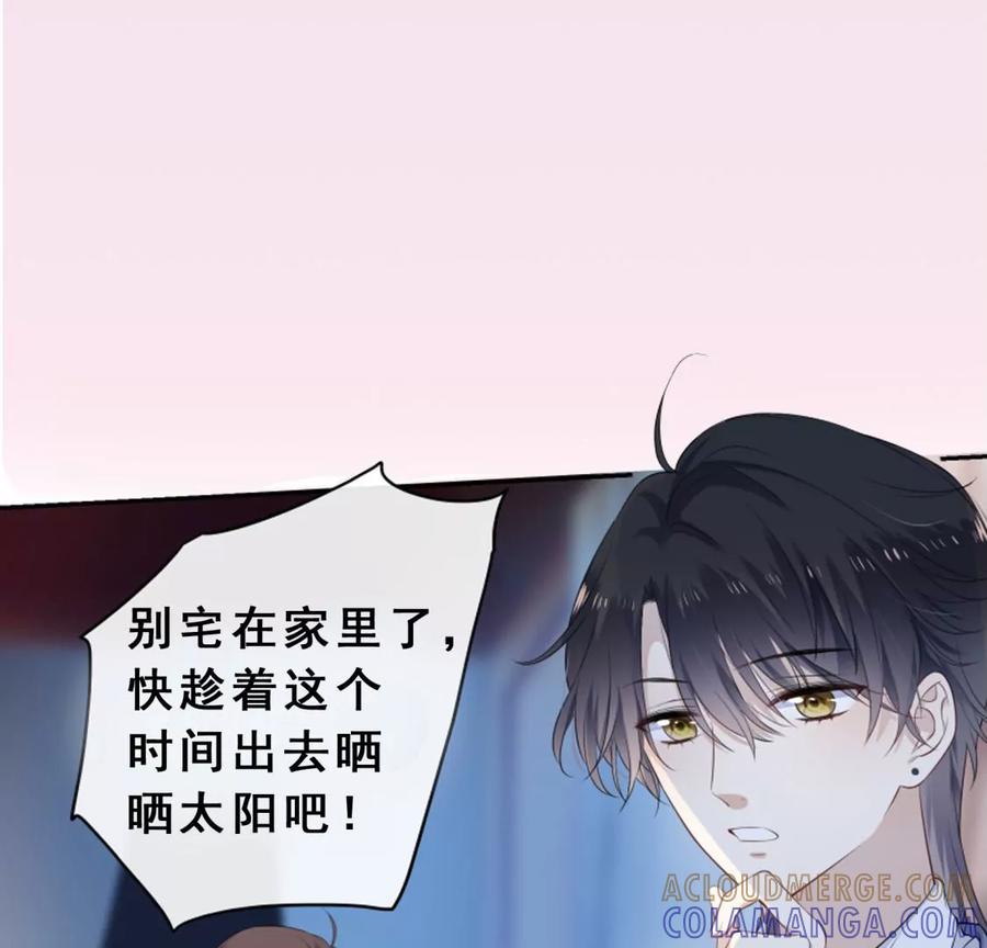 请假条-遇见织女的300天-张清明x夭夭（第2张）