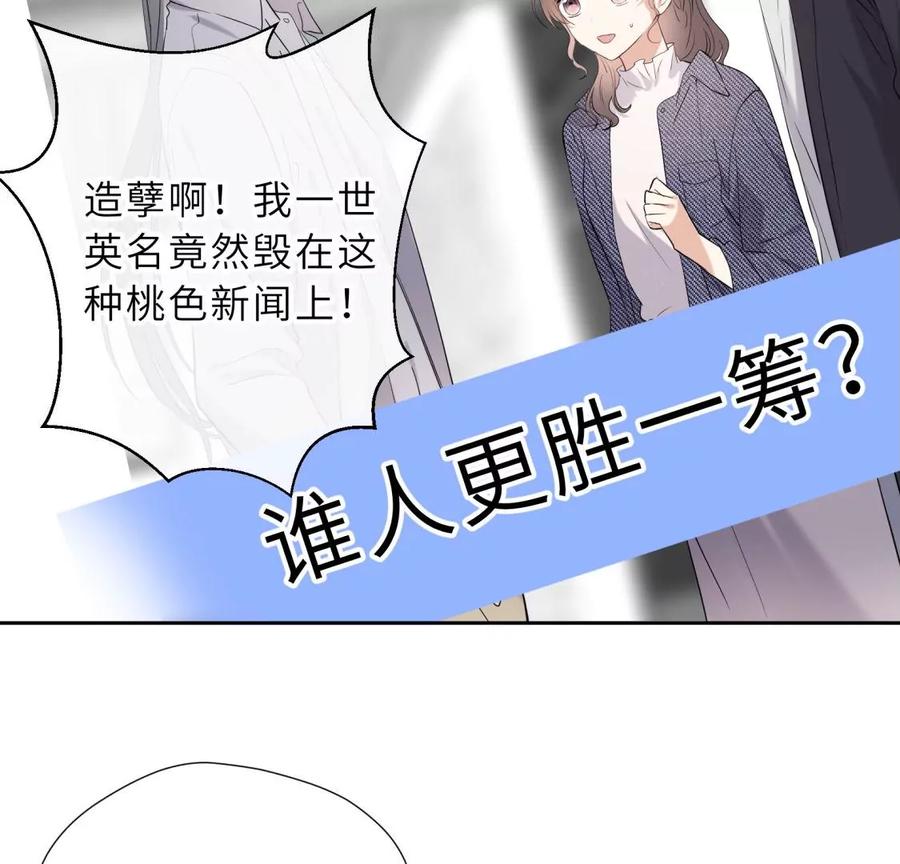 你怎么有翅膀-遇见织女的300天-张清明x夭夭（第6张）