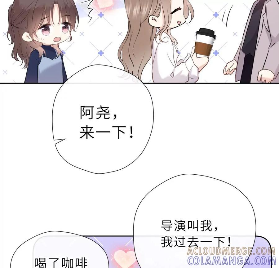 阴谋-遇见织女的300天-张清明x夭夭（第16张）