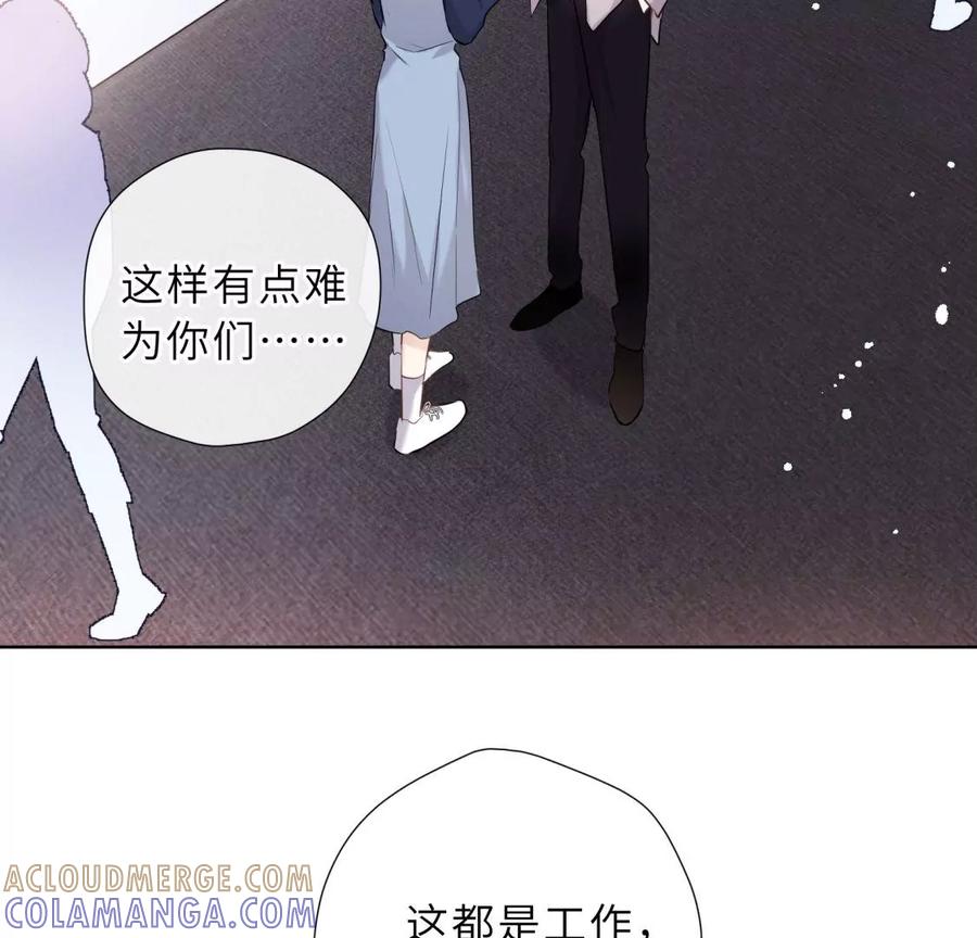 阴谋-遇见织女的300天-张清明x夭夭（第7张）